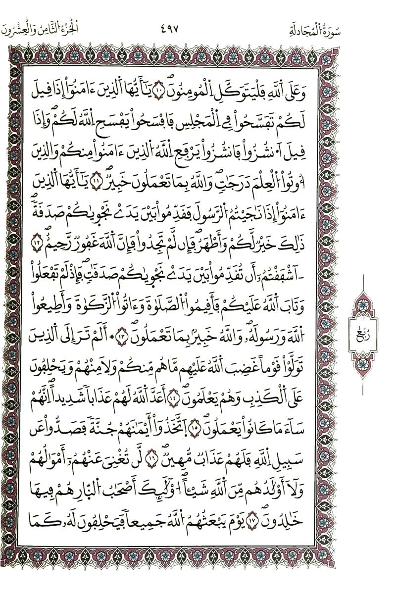 ياسيدي سلمان شعر عن الملك سلمان