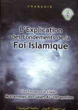 Welcome islamicbook
