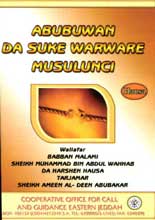 Holy Quran Tigrinya Apk Download - apkfollowcom