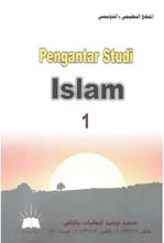 buku pengantar studi islam pdf
